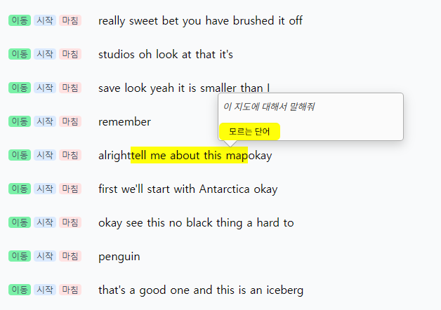 메모 설정 예시